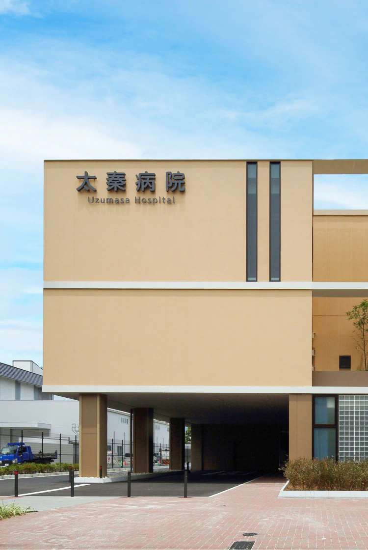 メインビジュアル