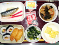 うずまさ第二診療所