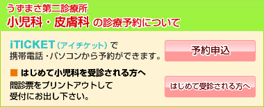 TEL：075-863-5581（予約可）当日でも、当日前でのご予約も受付いたします。